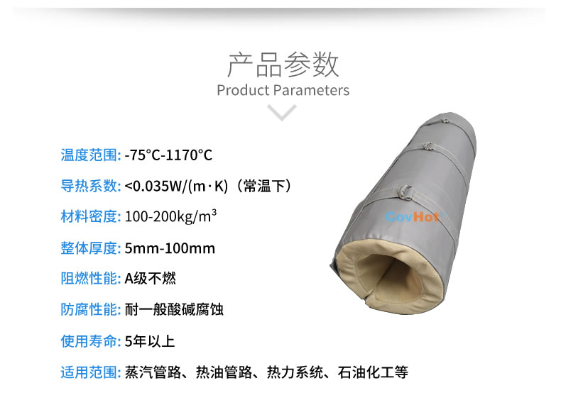 注塑機節(jié)能<a href=http://cdt.net.cn/e/tags/?tagname=%E4%BF%9D%E6%B8%A9%E5%A5%97 target=_blank class=infotextkey>保溫套</a>