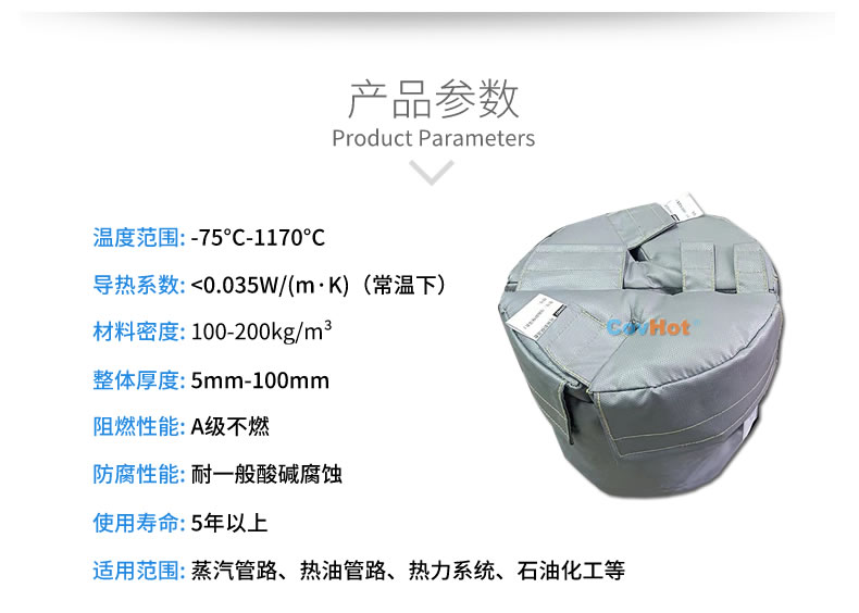 再沸器保溫,再沸器<a href=http://cdt.net.cn/e/tags/?tagname=%E4%BF%9D%E6%B8%A9%E5%A5%97 target=_blank class=infotextkey>保溫套</a>,<a href=http://cdt.net.cn/e/tags/?tagname=%E6%8D%A2%E7%83%AD%E5%99%A8%E4%BF%9D%E6%B8%A9 target=_blank class=infotextkey>換熱器保溫</a>