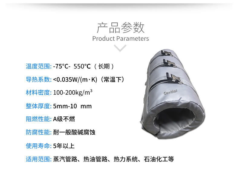 炮筒保溫罩,注塑機(jī)炮筒保溫罩