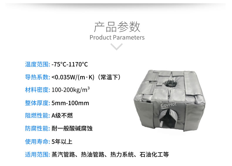 <a href=http://cdt.net.cn/e/tags/?tagname=%E8%AE%BE%E5%A4%87%E4%BF%9D%E6%B8%A9 target=_blank class=infotextkey>設(shè)備保溫</a>套,<a href=http://cdt.net.cn/e/tags/?tagname=%E8%AE%BE%E5%A4%87%E4%BF%9D%E6%B8%A9 target=_blank class=infotextkey>設(shè)備保溫</a>