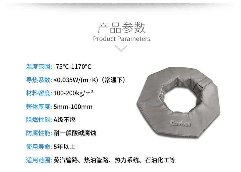 工業(yè)<a href=http://cdt.net.cn/e/tags/?tagname=%E8%BD%AF%E4%BF%9D%E6%B8%A9 target=_blank class=infotextkey>軟保溫</a>廠家,<a href=http://cdt.net.cn/e/tags/?tagname=%E8%BD%AF%E4%BF%9D%E6%B8%A9 target=_blank class=infotextkey>軟保溫</a>