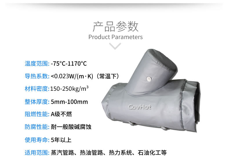 Y型過濾器,<a href=http://cdt.net.cn/e/tags/?tagname=%E5%8F%AF%E6%8B%86%E5%8D%B8%E4%BF%9D%E6%B8%A9%E5%A5%97 target=_blank class=infotextkey>可拆卸<a href=http://cdt.net.cn/e/tags/?tagname=%E4%BF%9D%E6%B8%A9%E5%A5%97 target=_blank class=infotextkey>保溫套</a></a>